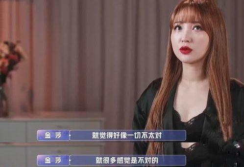 爱满哥前女友爆料视频,揭秘背后惊人真相 第2张 爱满哥前女友爆料视频,揭秘背后惊人真相 第2张