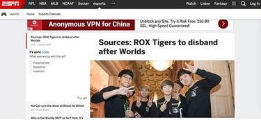 全球新闻爆料网站官网下载,追踪真相，揭示世界风云