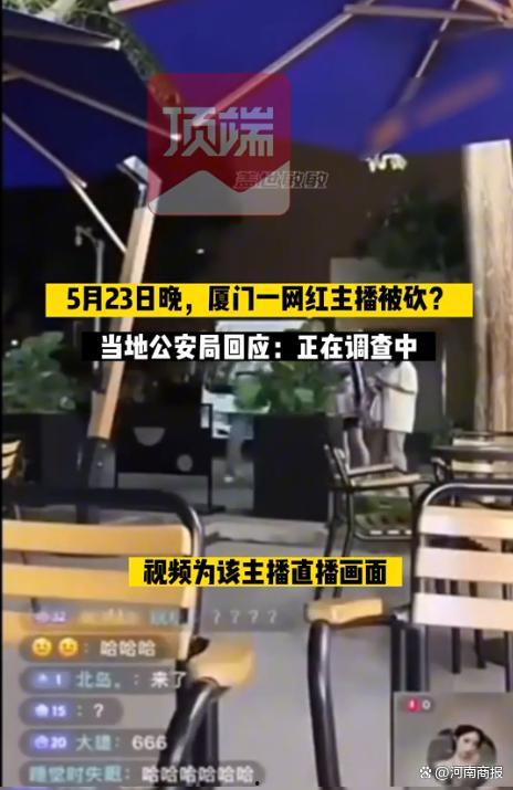 白衣直播爆料视频,独家爆料视频内容大起底