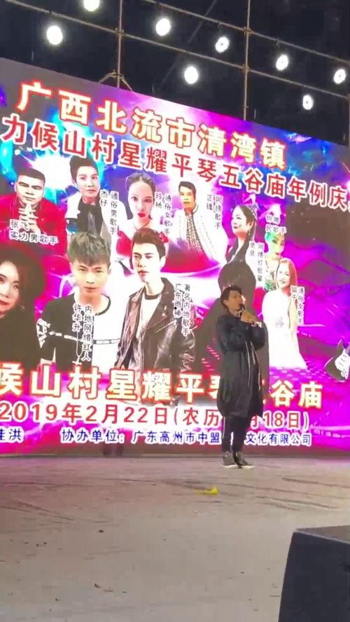 广州雨神爆料视频 第1张 广州雨神爆料视频 第1张